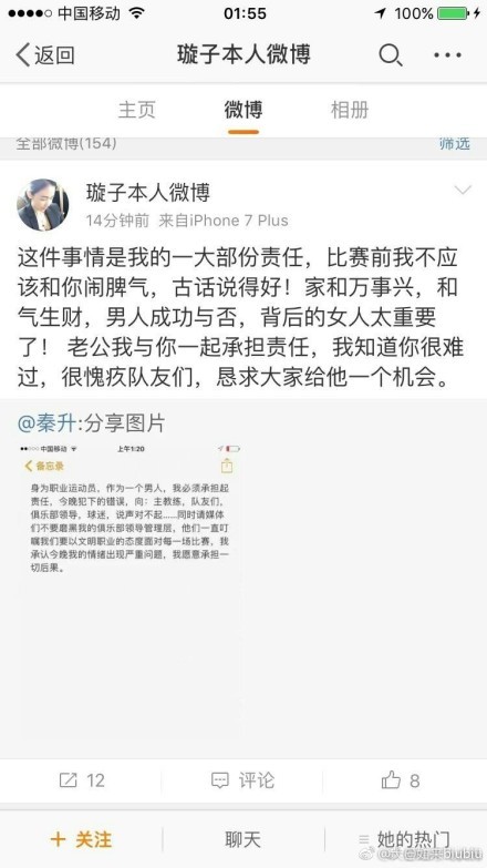 前瞻英超解析：曼彻斯特城VS托特纳姆热刺时间：2023-12-0400:30　在过去的两场英超比赛中，曼城分别与切尔西和利物浦战平，导致他们失去了联赛榜首位置，不过球队仍然维持最近8场各项赛事不败的走势。